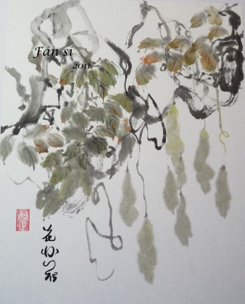 couleurs et encre sur papier de riz marouflé, 30,5 x 37,5 cm